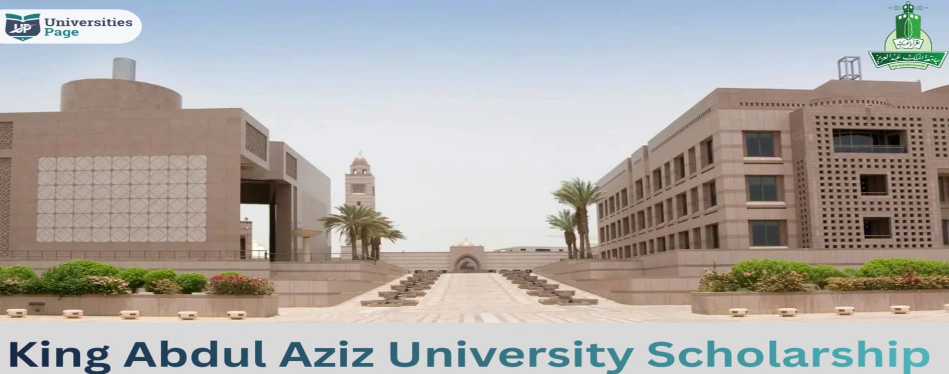 King Abdul Aziz University Scholarship for Pakistani Students