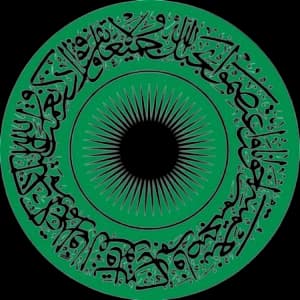 university logo